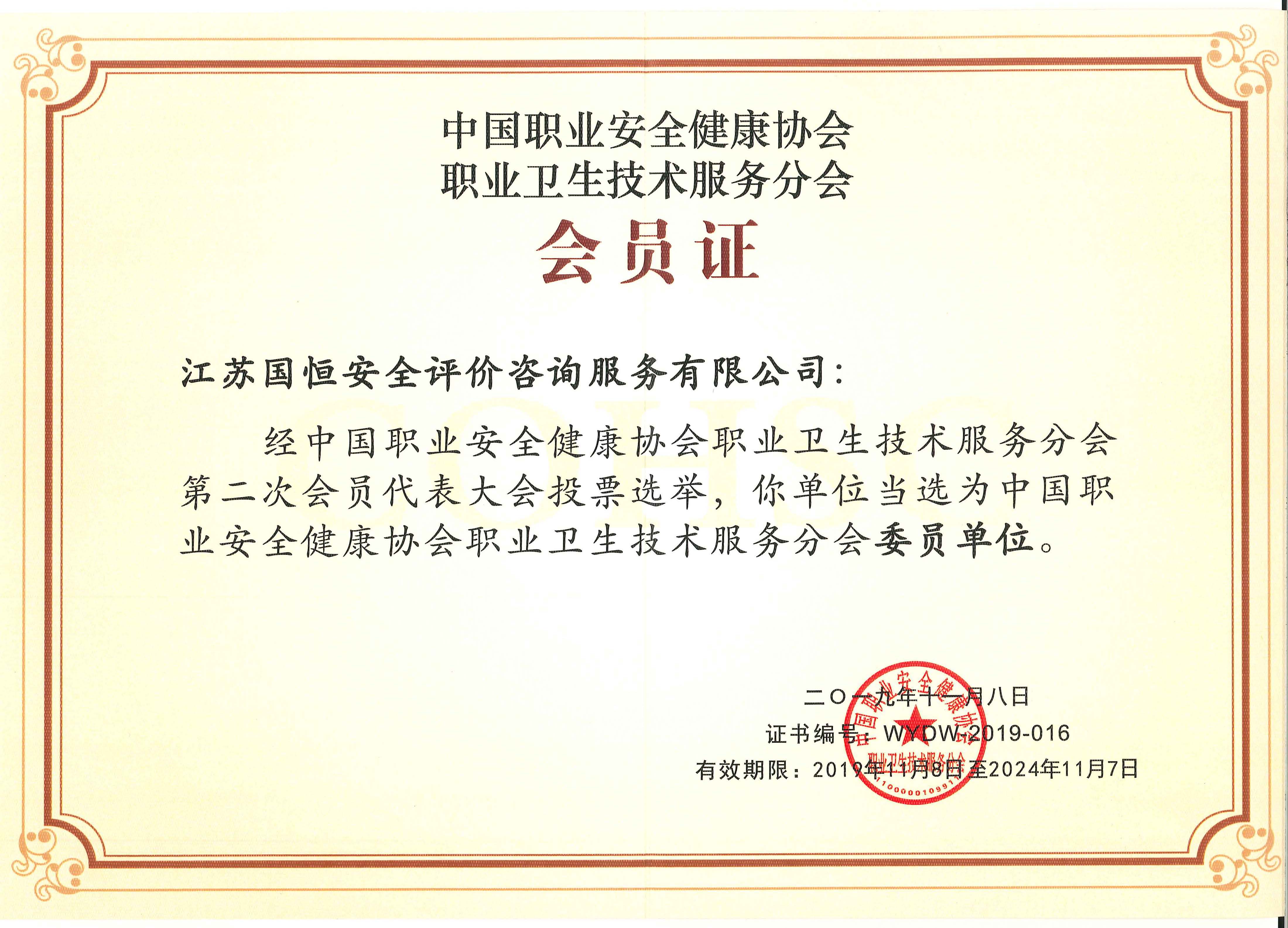 �Ї��I��ȫ�����f���I�l�����g���շ֕�ί�T��λ