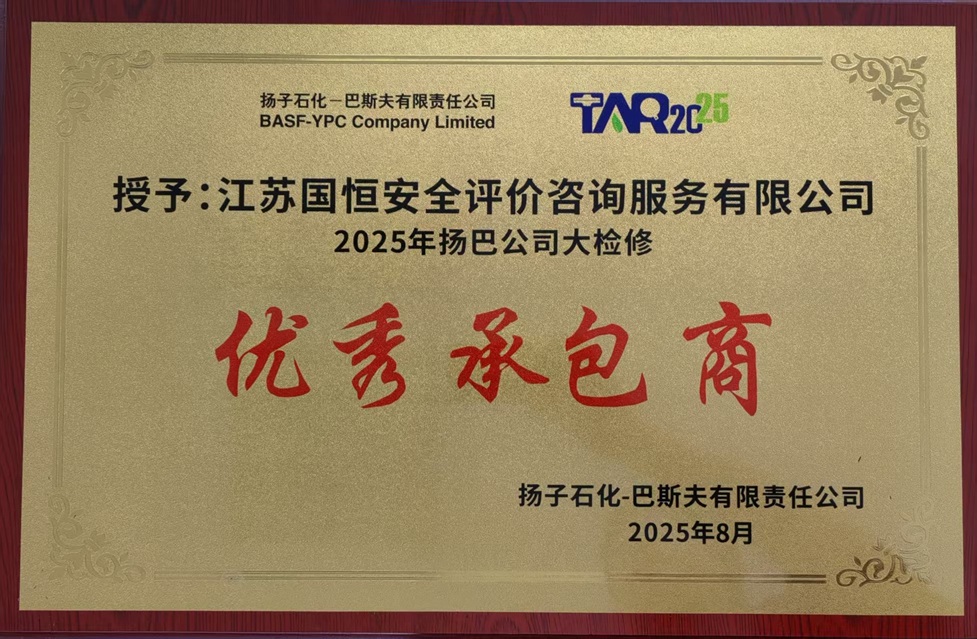 2025��P�͹�˾��z�ރ���а���