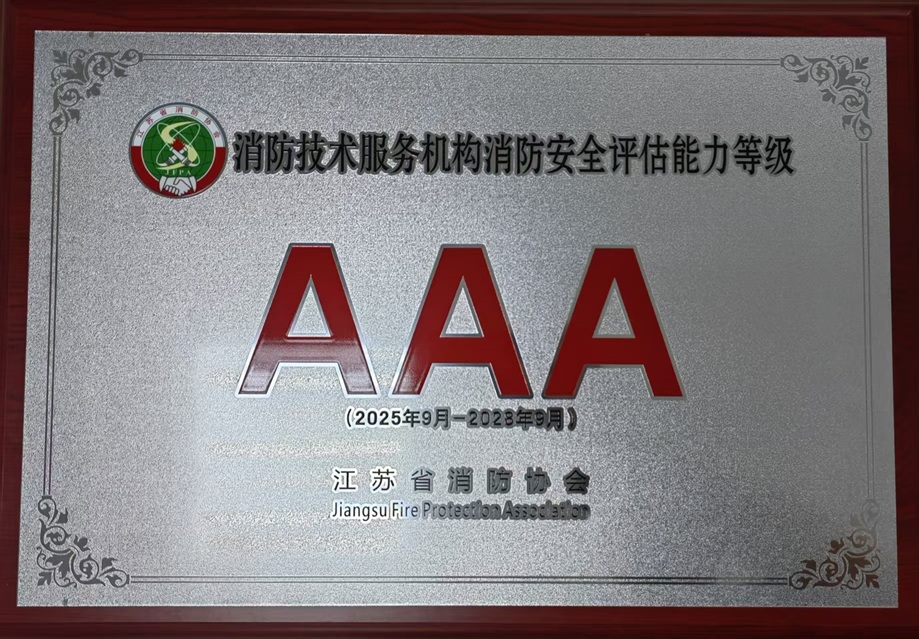 �������g���ՙC��������ȫ�u�������ȼ�3A