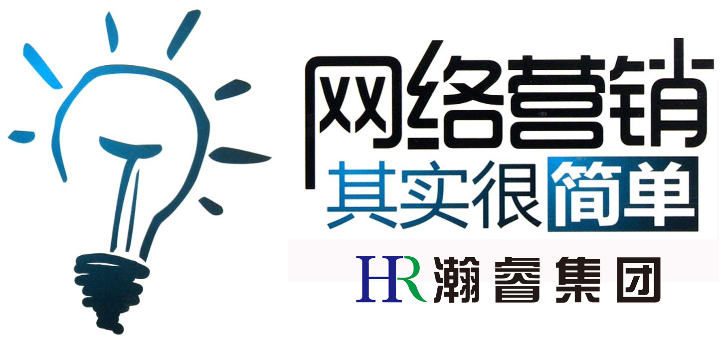 什么是互聯網推廣？有哪些平臺？