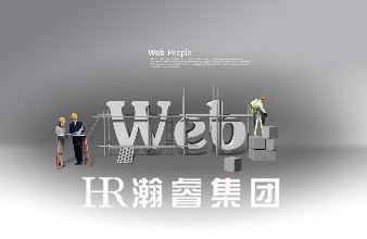 對網站建設進行規劃有哪些益處？