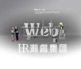 如何搭建一個有利于優化的網站