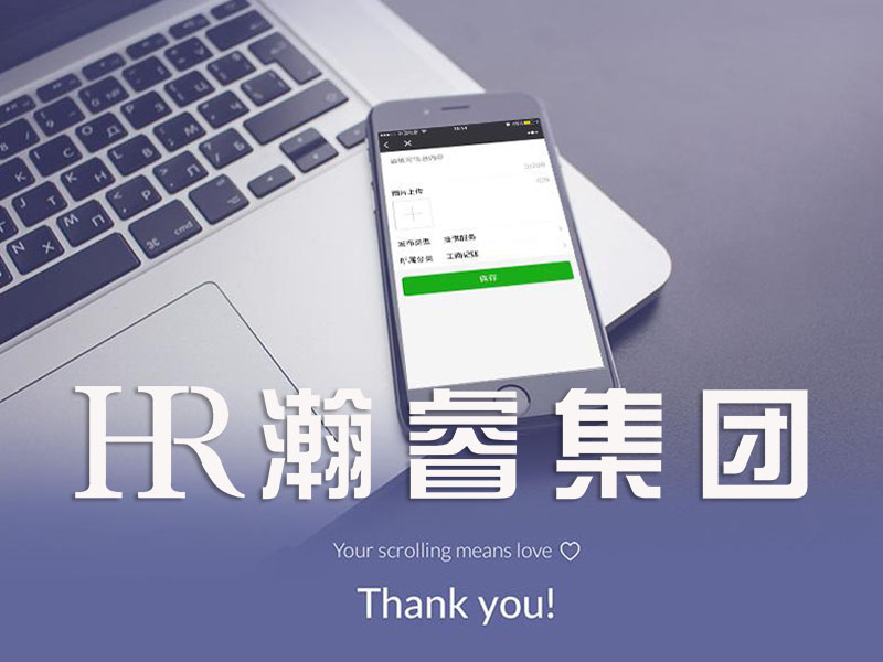 具體了解移動查找建站如何優化