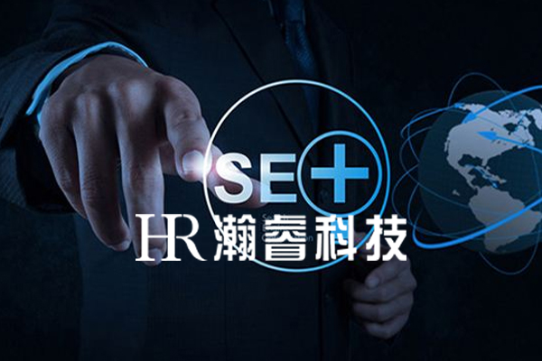 企業為什么要做網站推廣和優化？