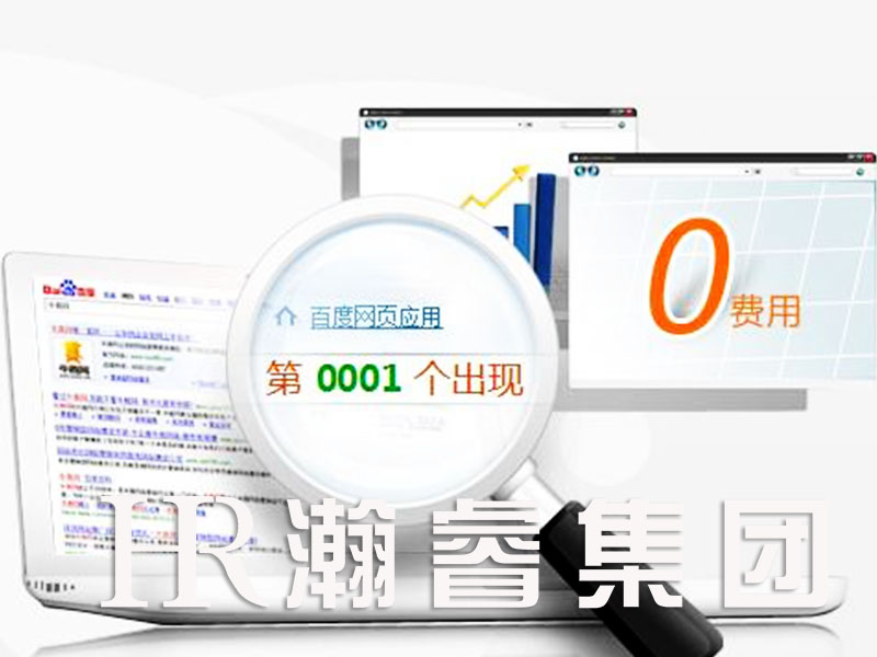 網站優化推廣時遇到網站被K怎么處理？