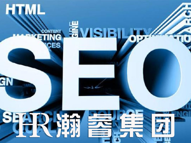 2019年SEO搜索引擎優化趨勢如何