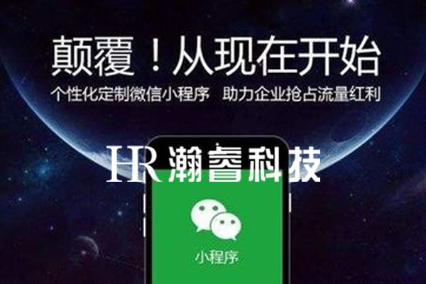 成都微信小程序開發運營如何提升用戶轉化率呢？