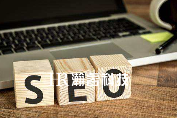 快速做好SEO的五大步驟