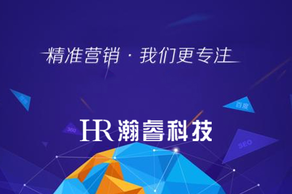 營銷型網站建設須知哪幾大要點？