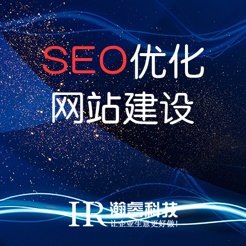 淺談網(wǎng)站結(jié)構(gòu)對(duì)于優(yōu)化效果的影響