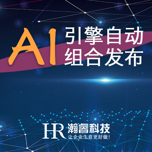 成都網站優化的過程中企業需要注意這些細節問題