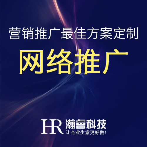 中小型企業網站建設欄目的合理設置