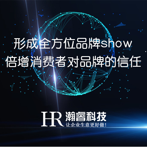 成都移動端網站建設需要特別注意哪些問題