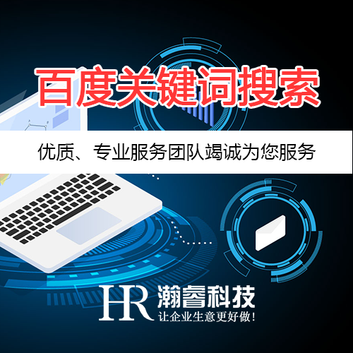成都網站建設如何做才能使信息密度平衡