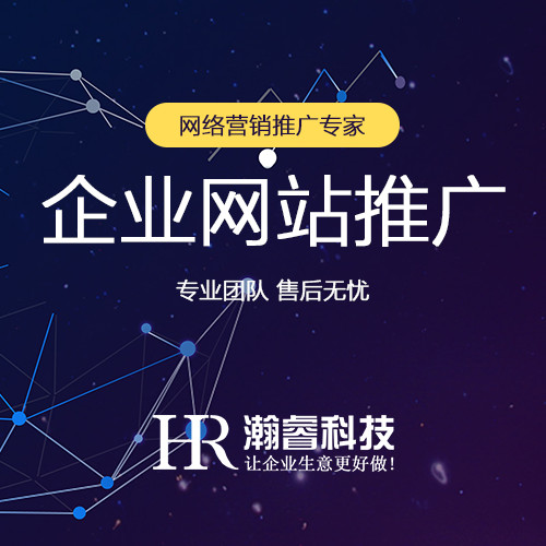 一個企業(yè)網(wǎng)站建設(shè)的重要性是什么?