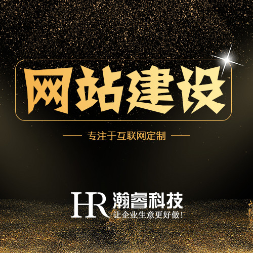 移動終端流量占比不斷提升，移動雙核官網已成建站趨勢