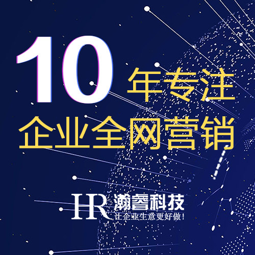 做好營銷網站建設規劃應注意哪些問題