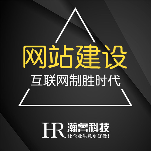 企業網站建設要如何開展？