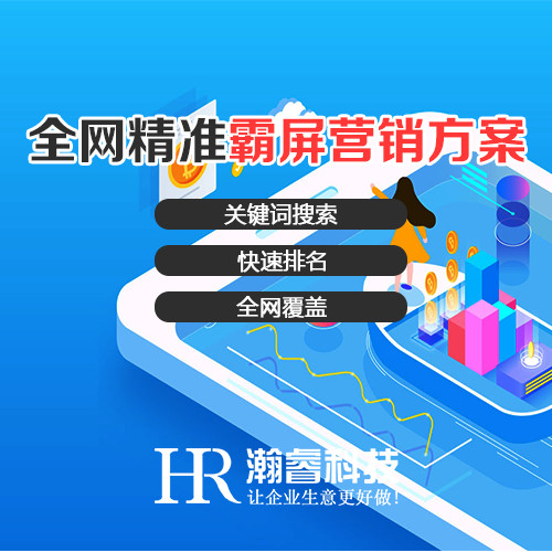 成都網站建設有哪幾種主要的類型？