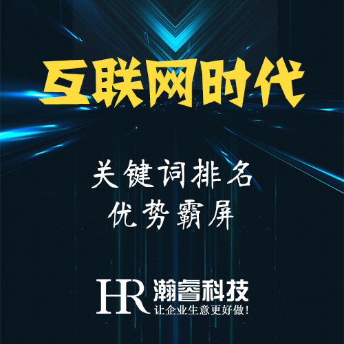 百度愛采購排名規則發布如何排名靠前