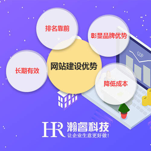 網站做SEO應該了解的六點內容