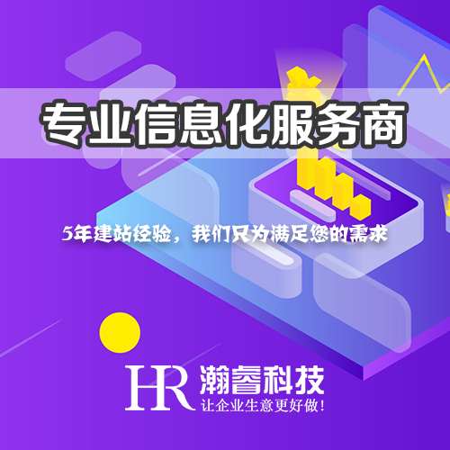 網站優化好不好？SEO講究的就是一個堅持