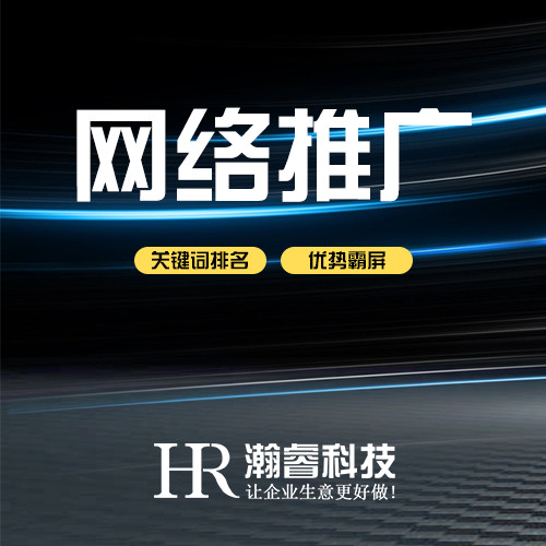 成都網站建設如何引來更多流量？