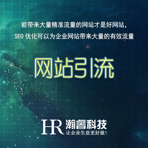 如何提高網站的用戶體驗度？