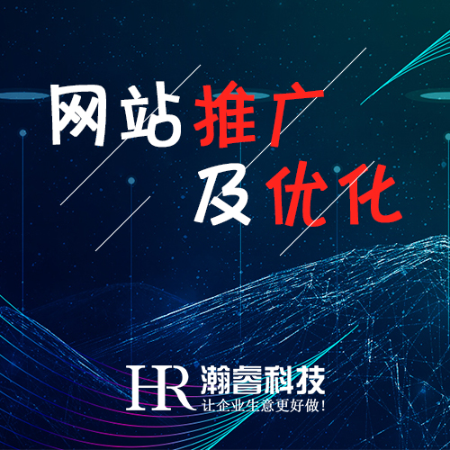 成都網站建設對企業發展至關重要