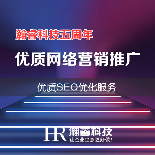 響應(yīng)式網(wǎng)站設(shè)計(jì)制作好處都有哪些？