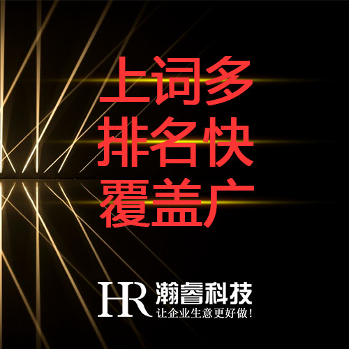 成都網絡營銷推廣靠什么規則來獲取排名的呢