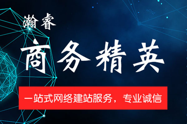 成都seo網站建設有哪些具體步驟？