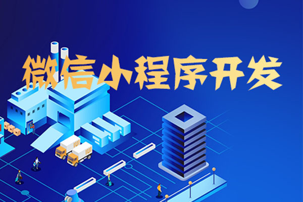 成都SEO優化對網站流量的影響有哪些？