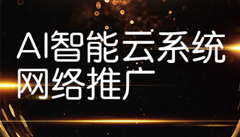 成都網(wǎng)絡(luò)公司普及入駐百度愛采購的三大優(yōu)勢