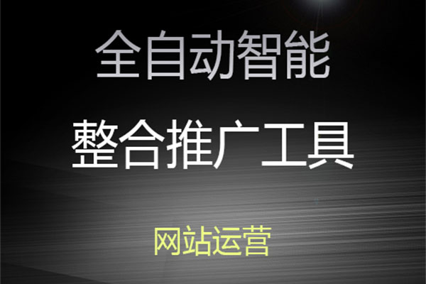 企業(yè)如何抓住移動(dòng)互聯(lián)網(wǎng)背后的流量新機(jī)遇
