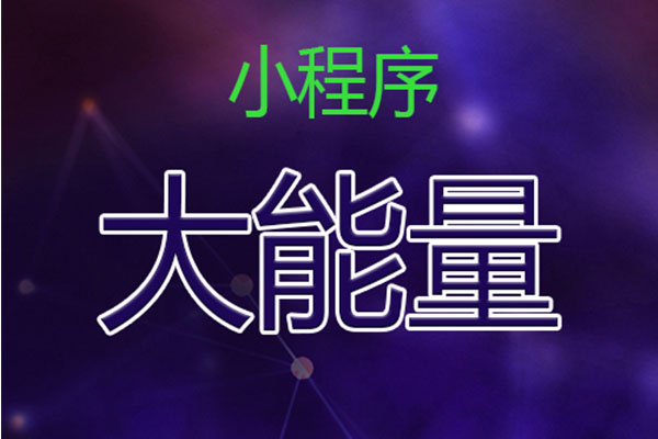 成都網(wǎng)站運(yùn)營：怎么做出的網(wǎng)站更加出色？