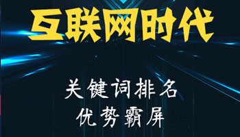 成都專業網絡推廣公司教您通過以下來提升站點索引量