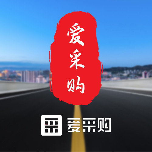 【官方視頻解讀】如何優化商品圖片，成為愛采購最靚的仔~