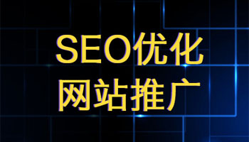 當您的網站遇到以下問題可以使用閉站保護